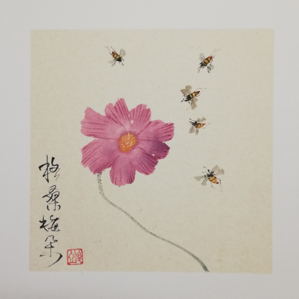 Chinesische Kalligrafie und Malerei